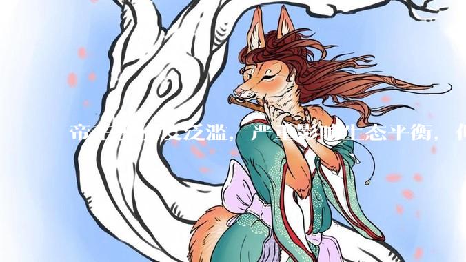 帝王蟹极度泛滥，严重影响生态平衡，但是为什么还那么贵？